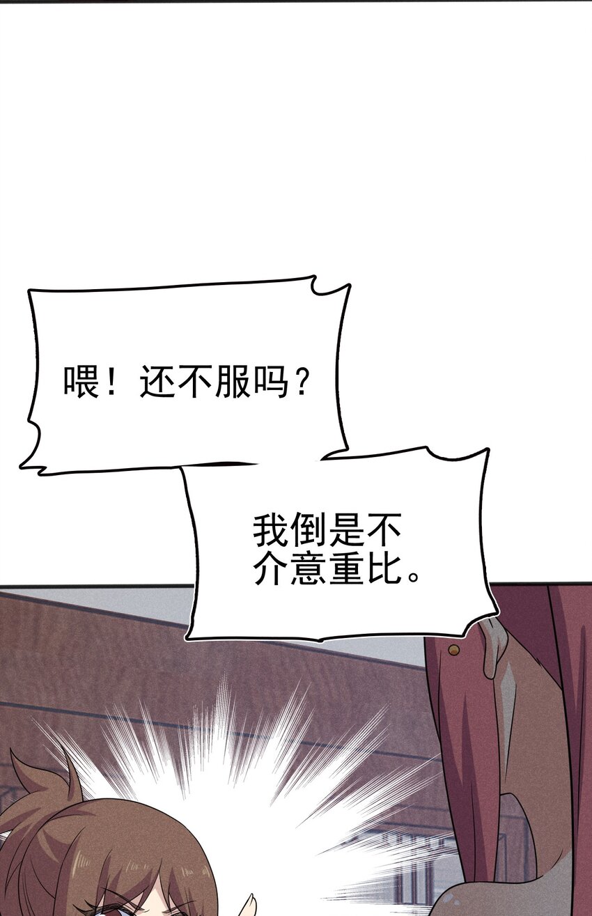 080赢了比赛输了人生66