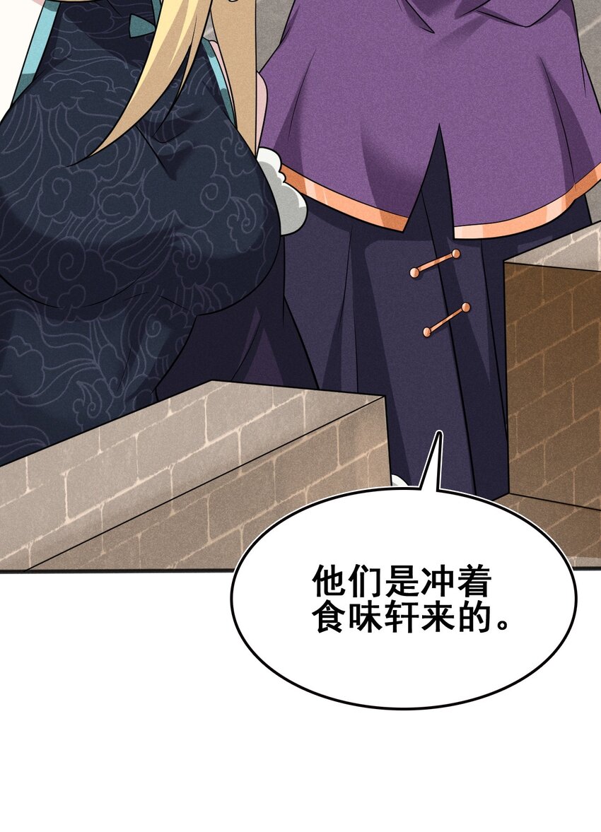 082朝廷围剿24