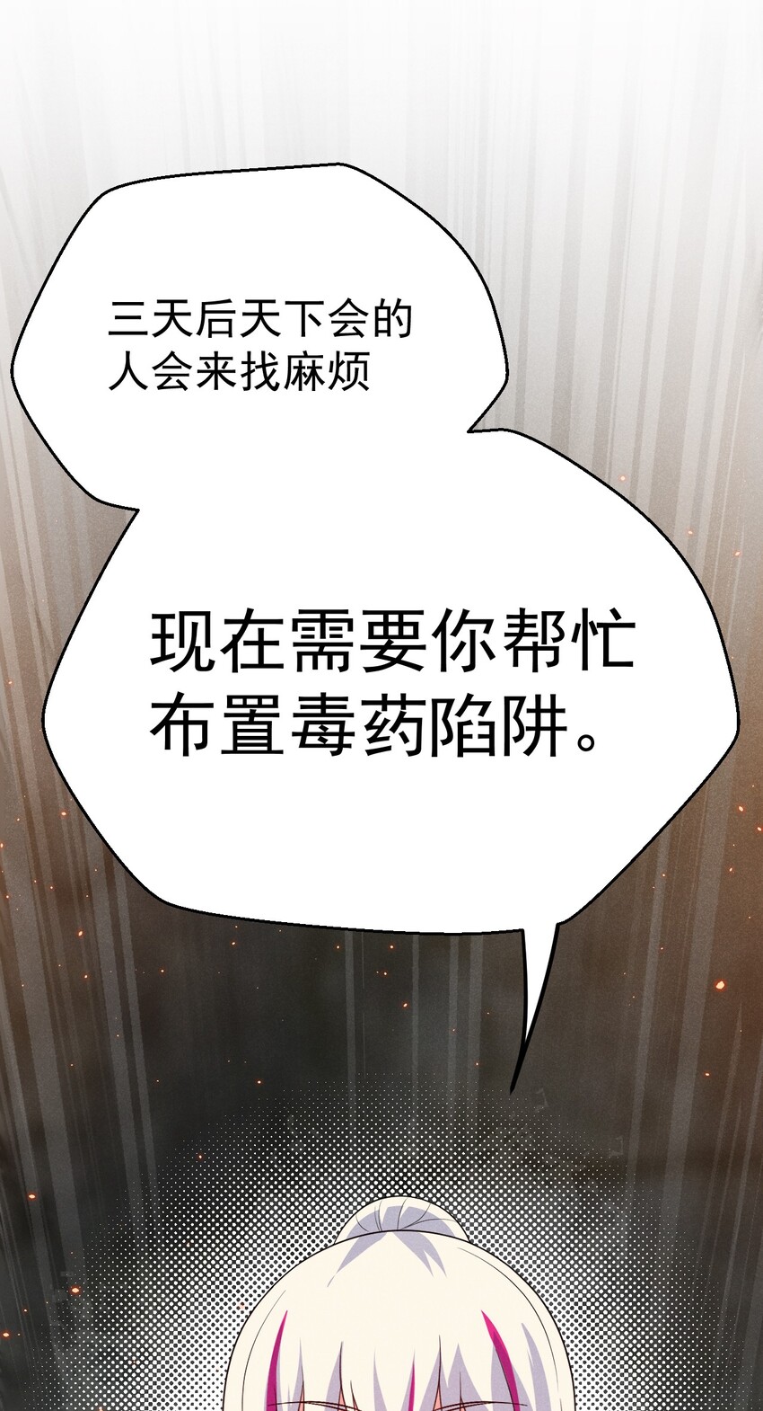 016 人家才不要可爱呢！41