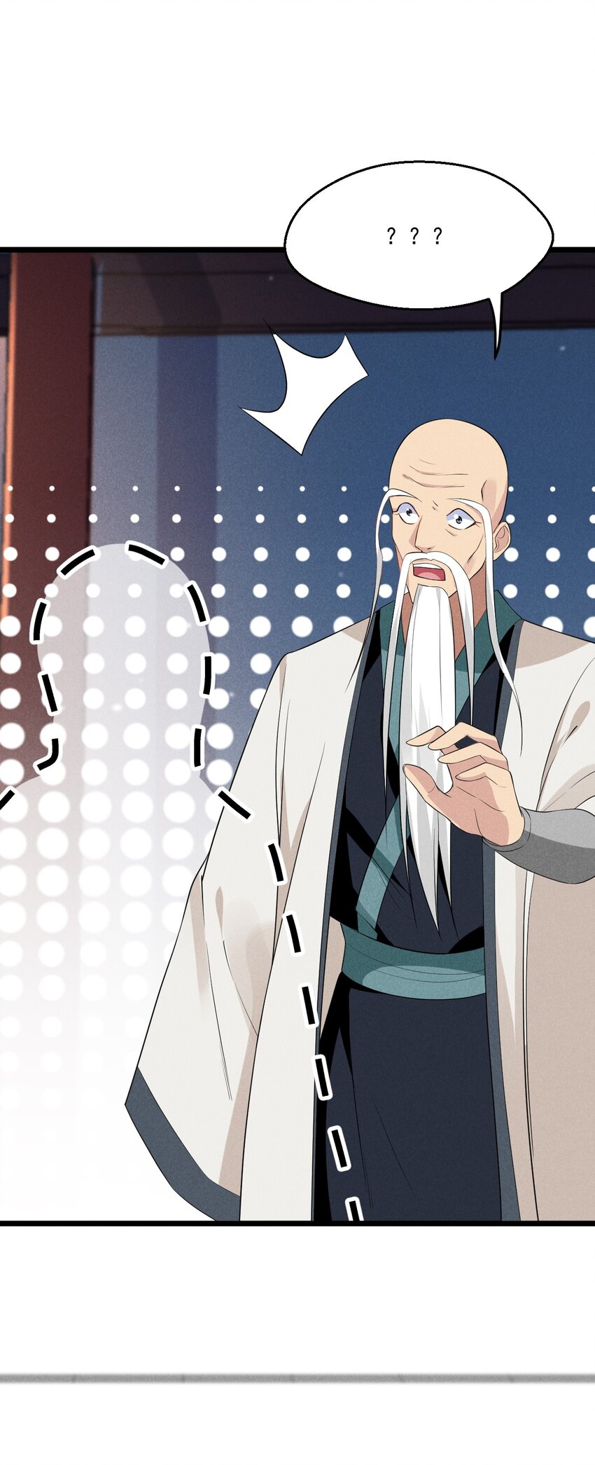 017 情况有点不对劲！58
