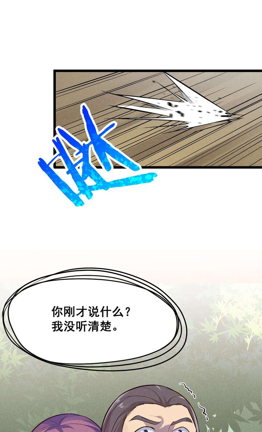 006 刘贤的初恋12