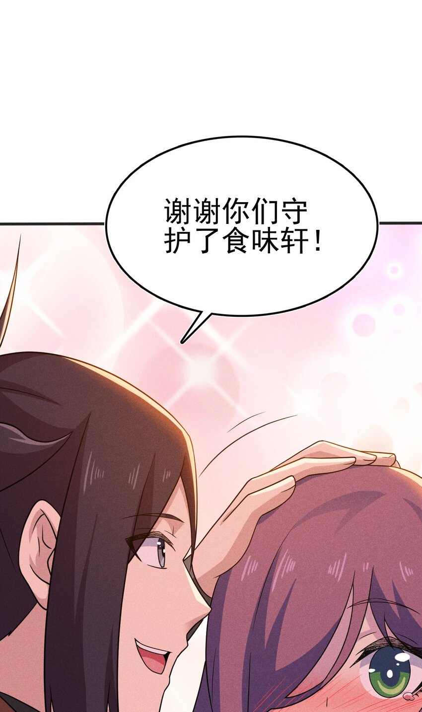 080赢了比赛输了人生113