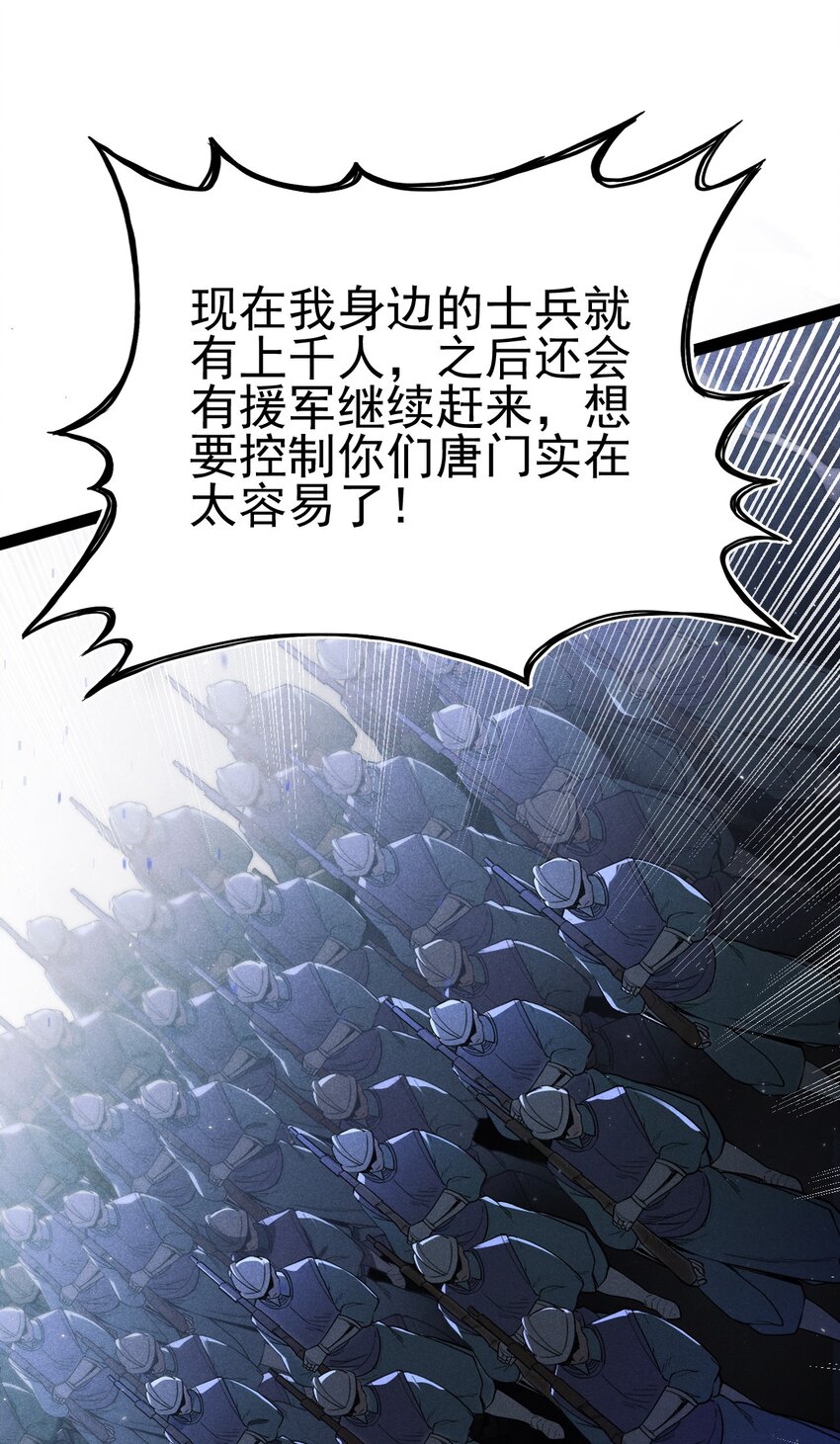 058 希尔科的阴谋11
