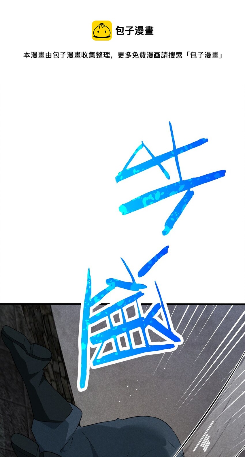 067 发生什么事了？28