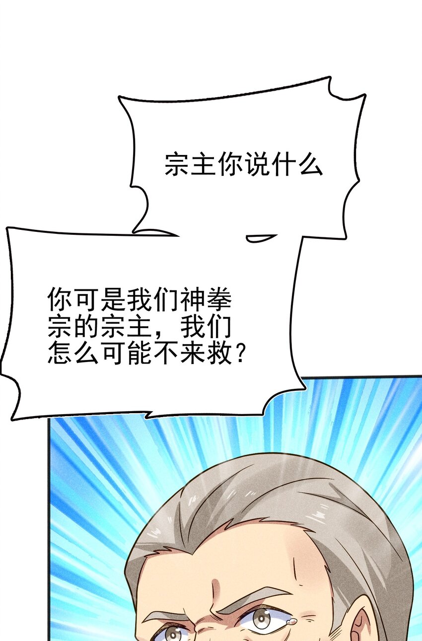 076 这菜可不兴吃啊！9