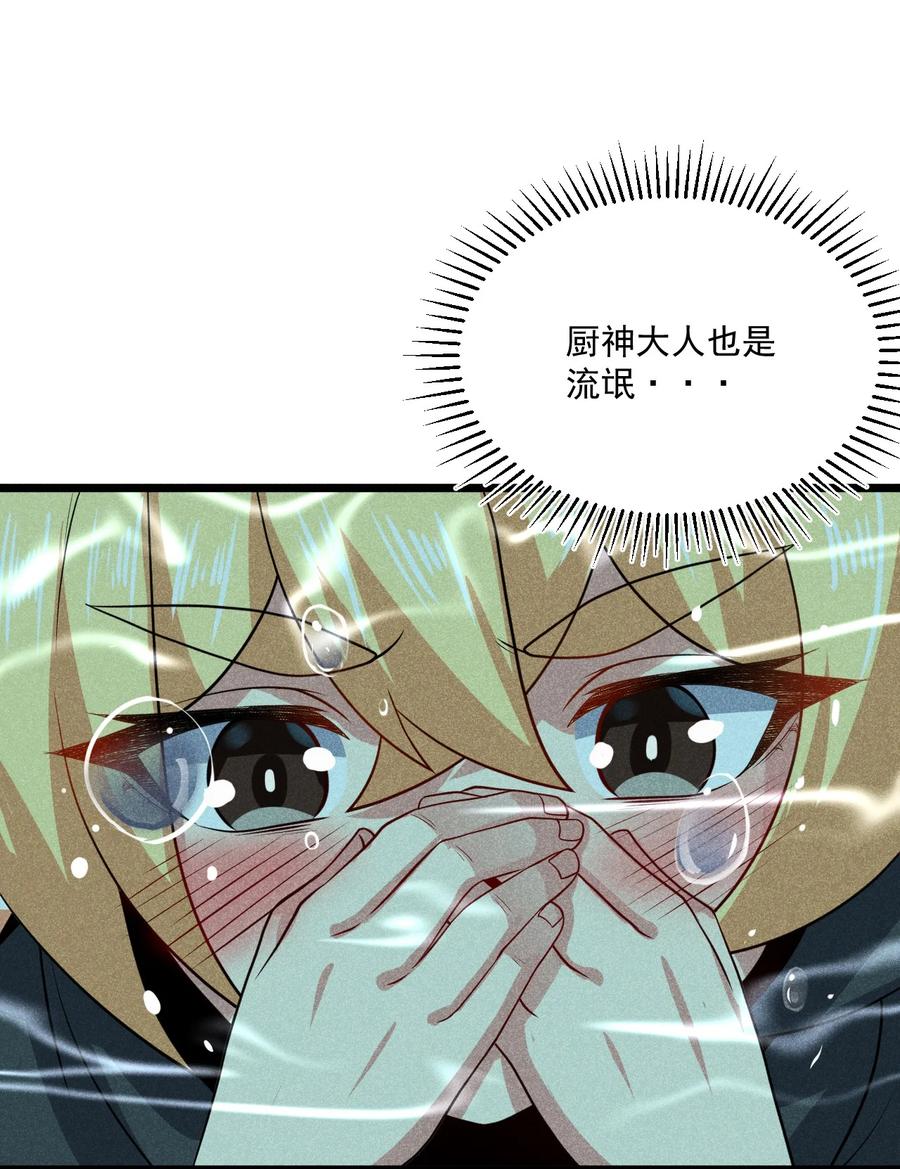 044 水乳交融14
