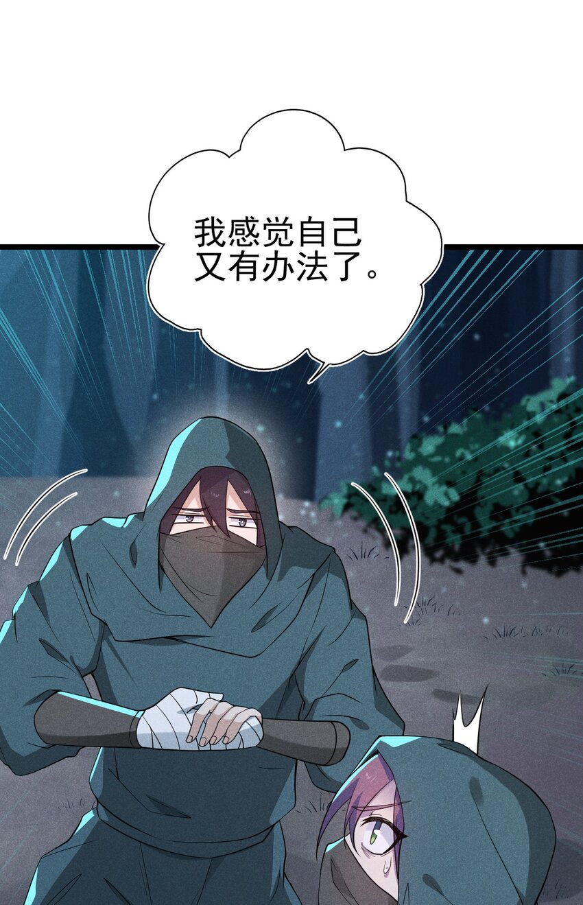 055 只好出卖色相了44