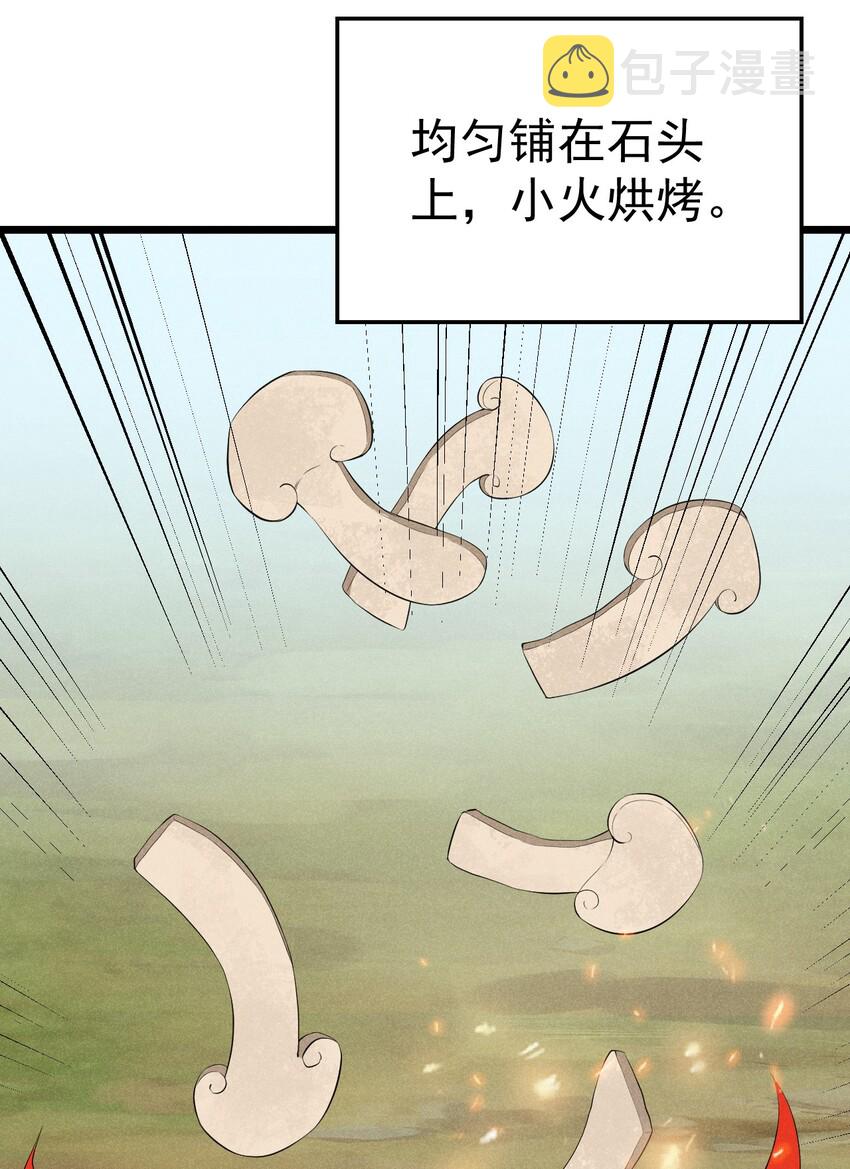 019 圣人59