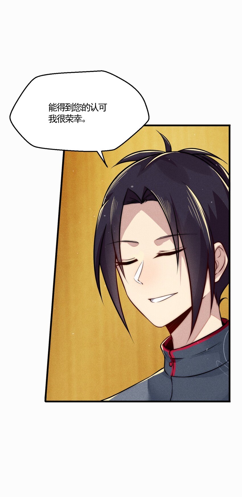 001 第一厨师56