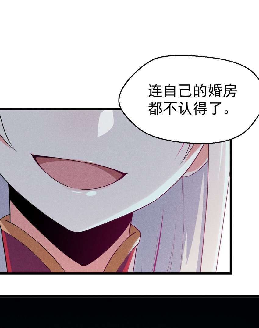 021 最后的狂欢42