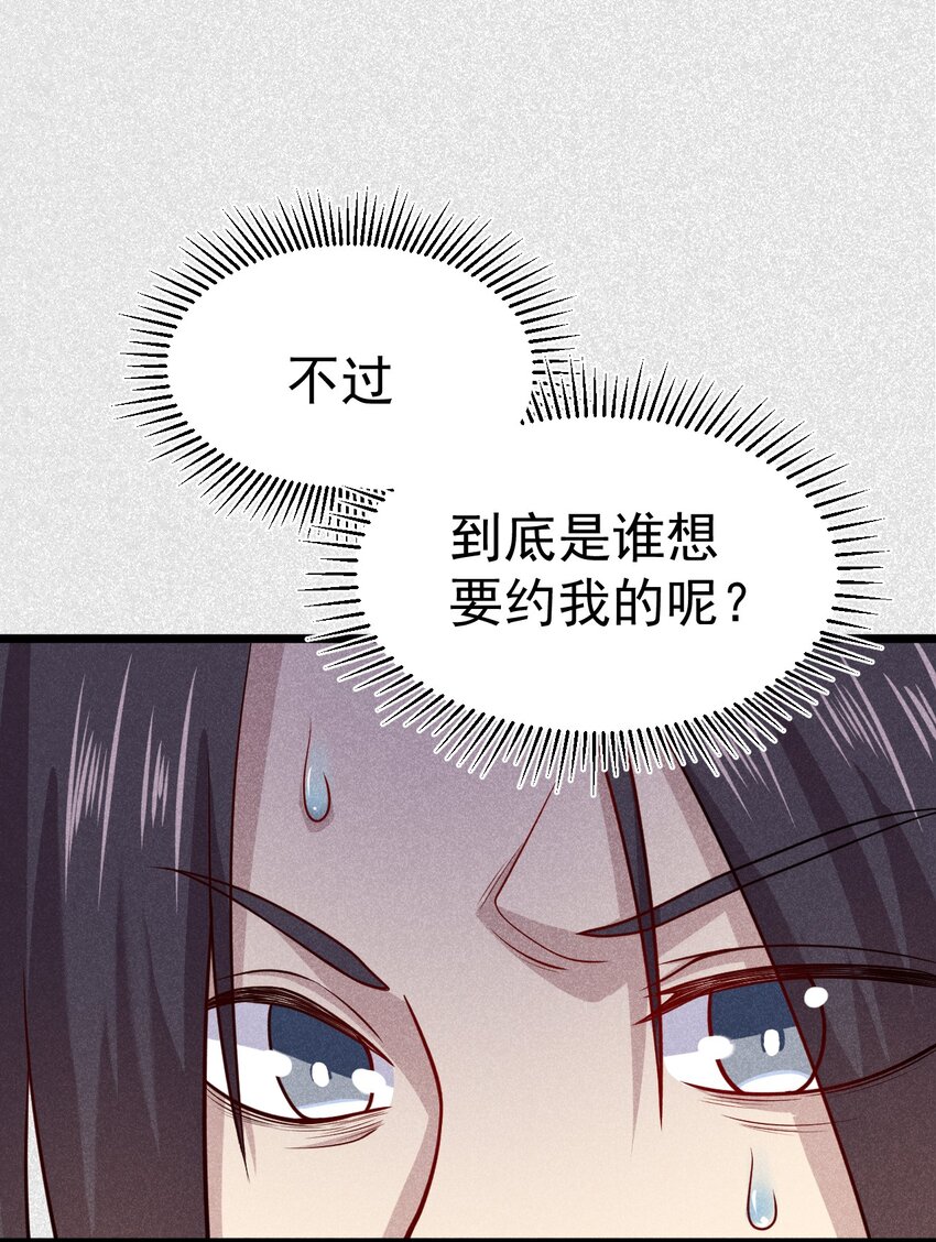 043 我要进来喽21