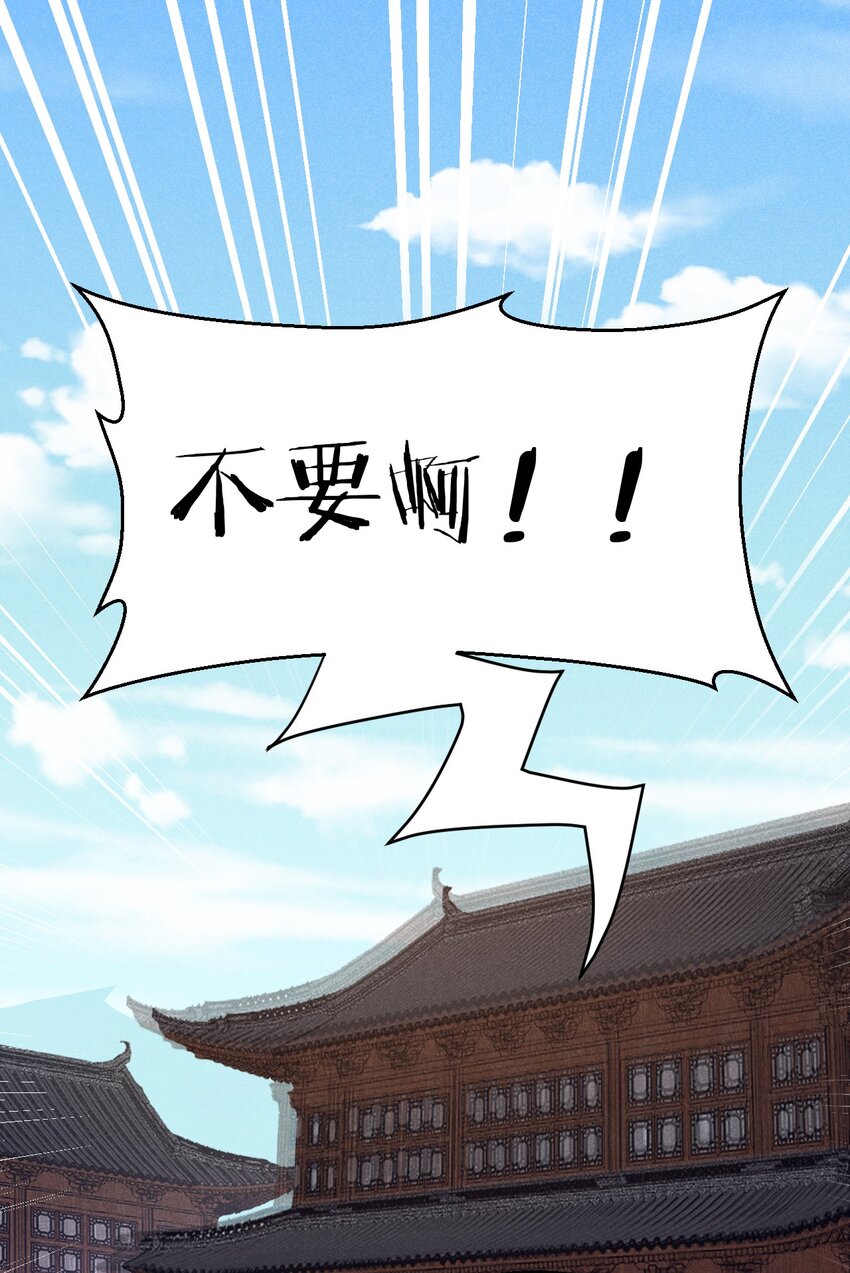 011 入洞房？！69