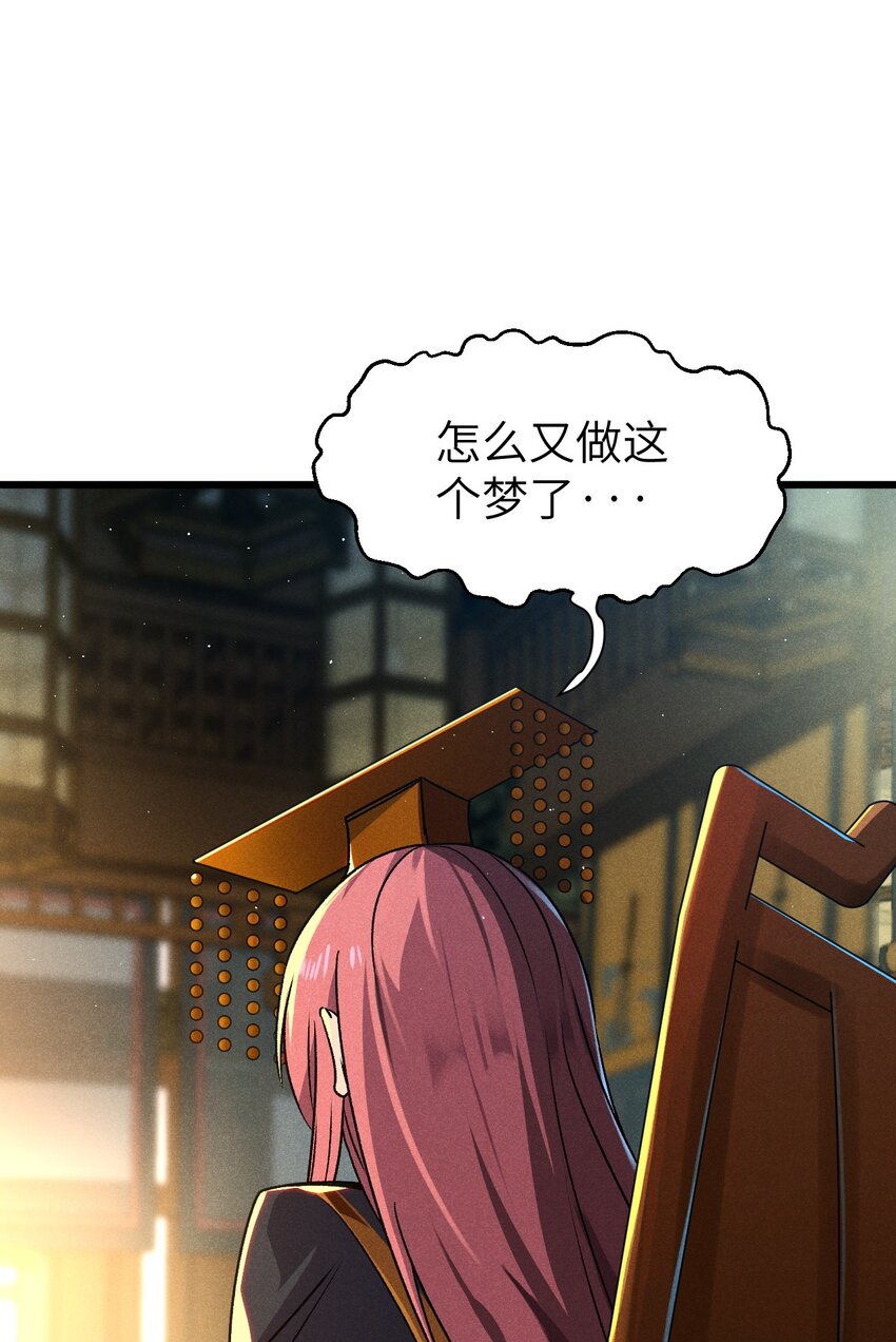 083 江湖再见19
