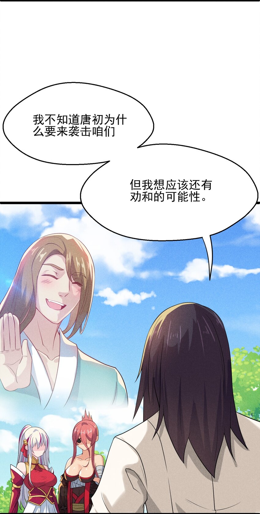 051 唐门逆袭16