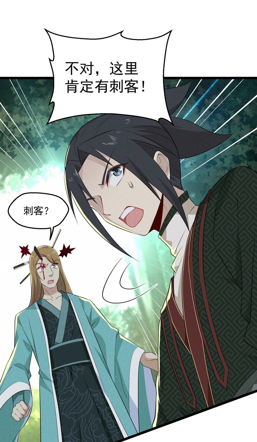 019 圣人2