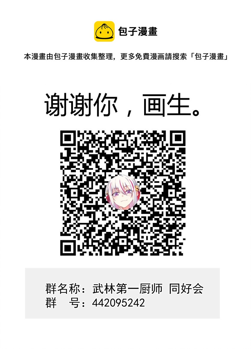 067 发生什么事了？104