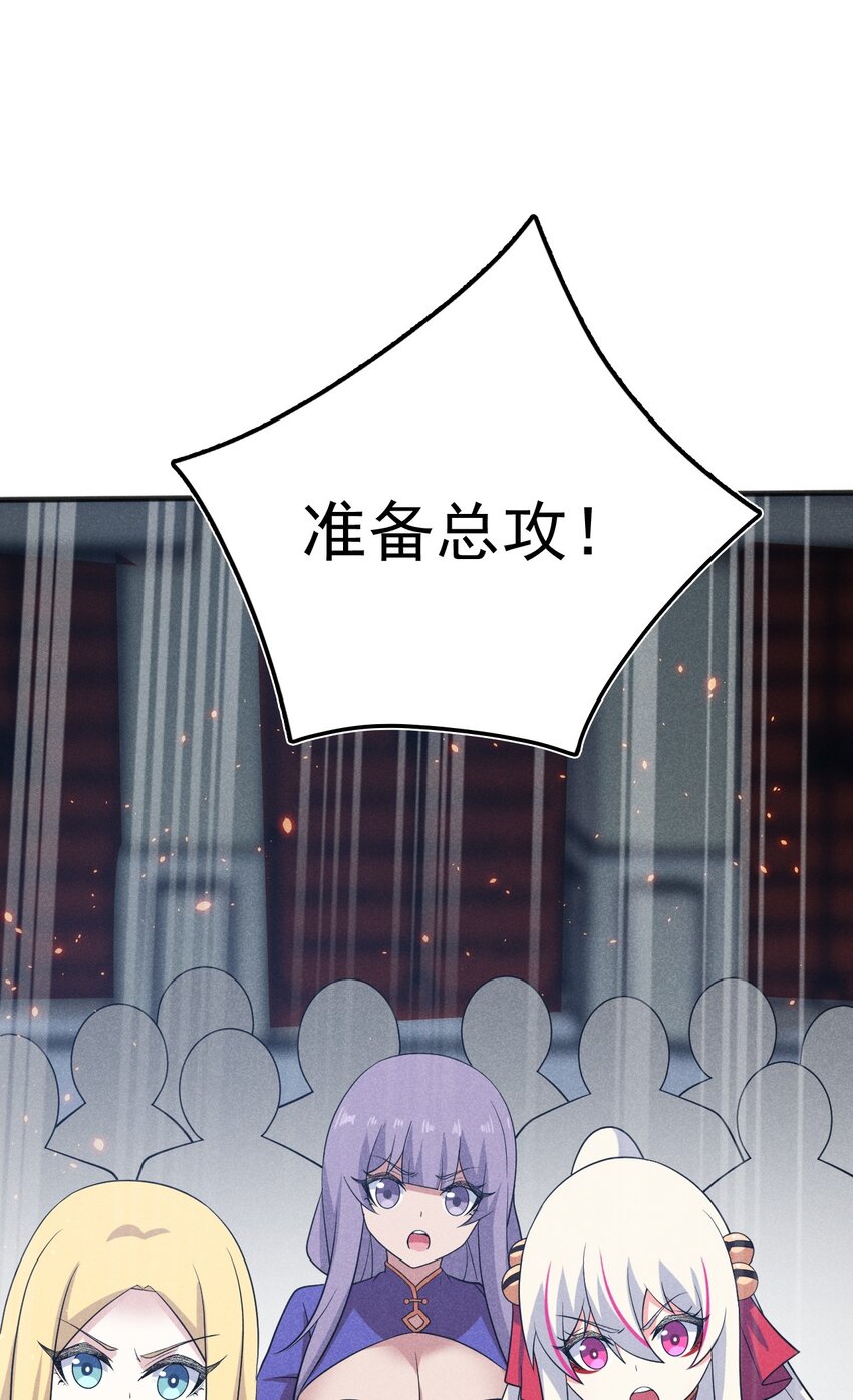 082 朝廷围剿120