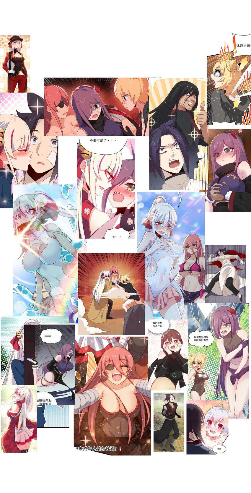 076 这菜可不兴吃啊！122