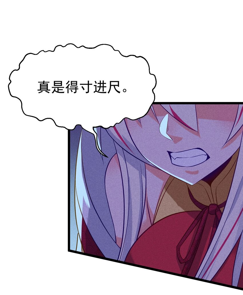 036 汤缘的第十二次刺杀59