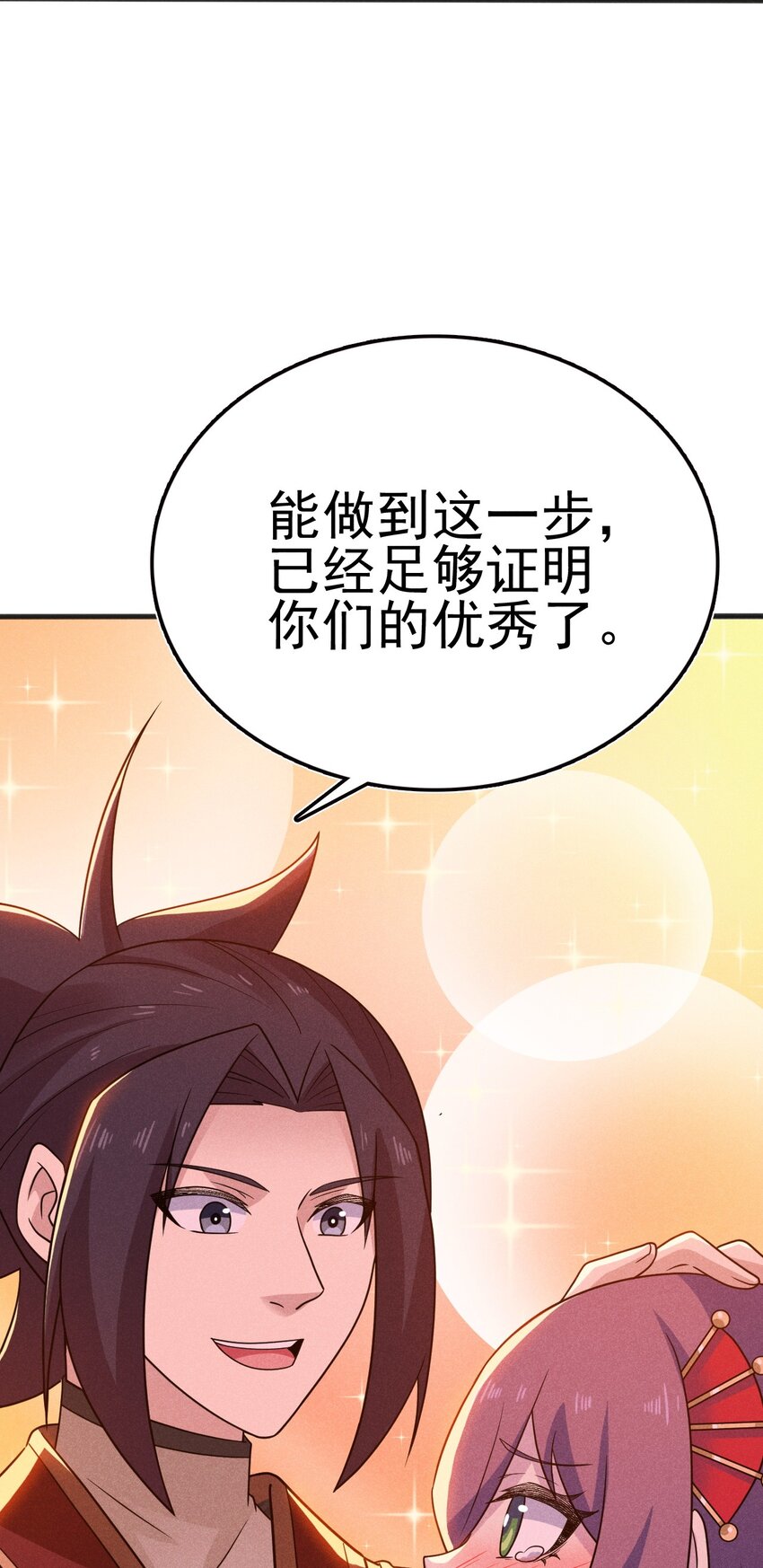 080 赢了比赛输了人生111