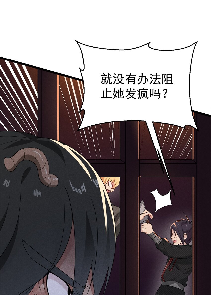 027 这个世界根本没有神8