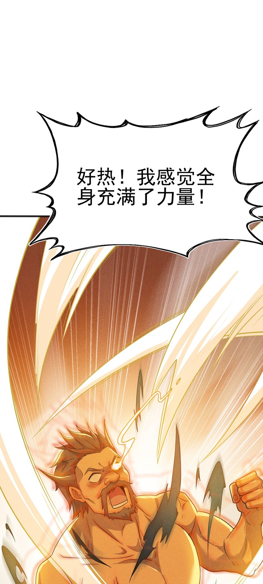 076 这菜可不兴吃啊！113