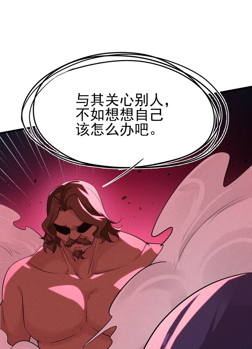 060 最终决战66