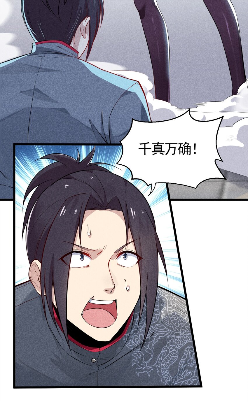 003 是时候展现技术了！23