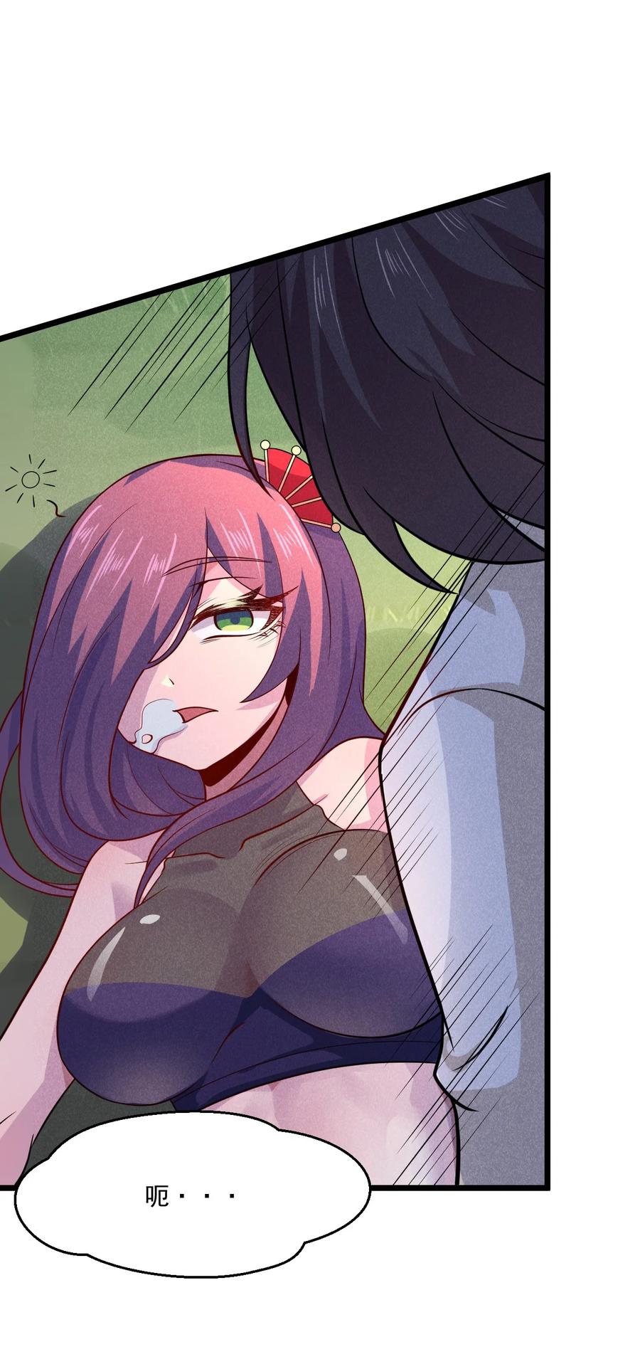 045 两人一船折腾一宿79