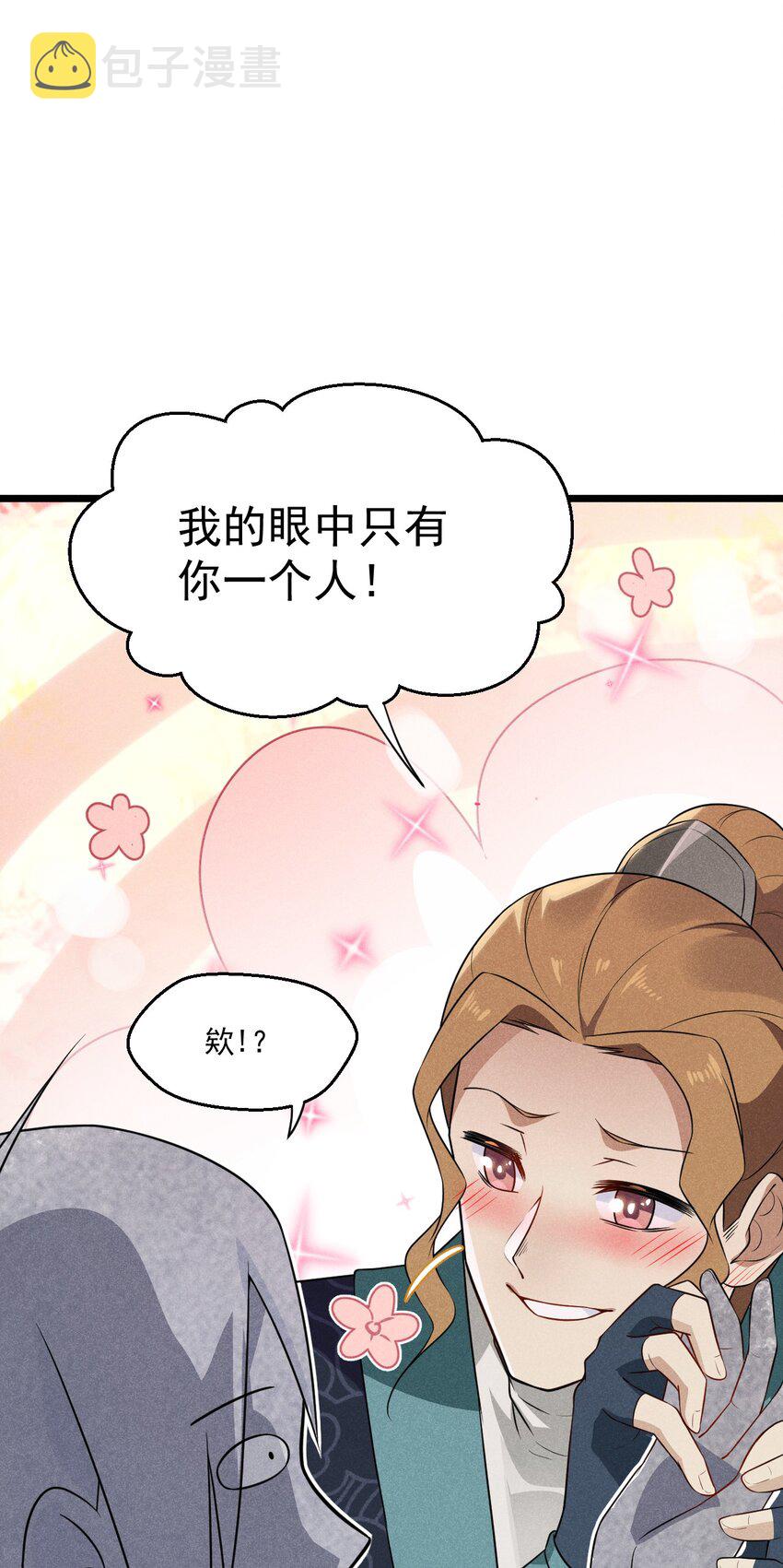 010 刘贤的麻烦98