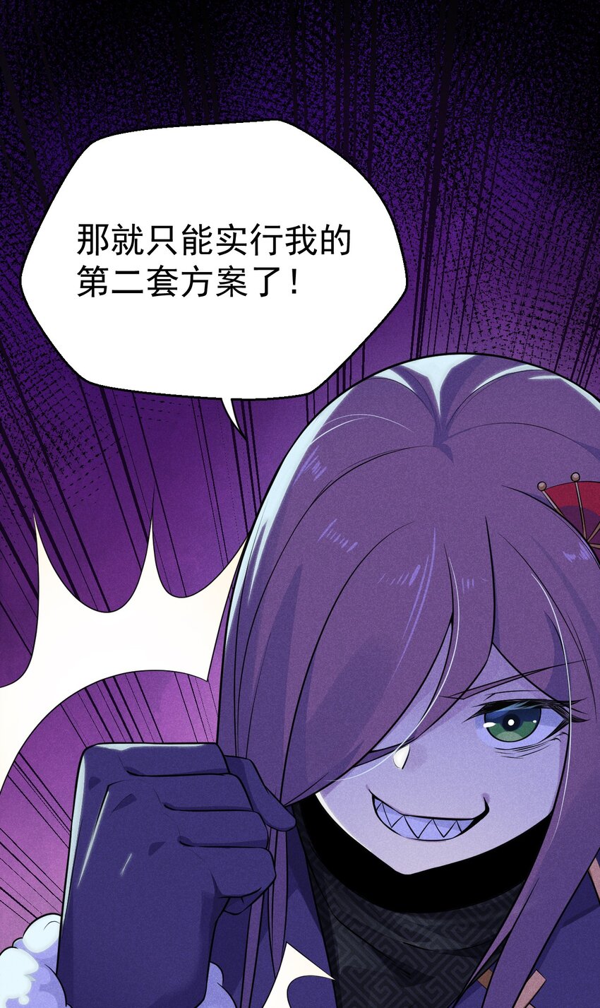 011 入洞房？！16