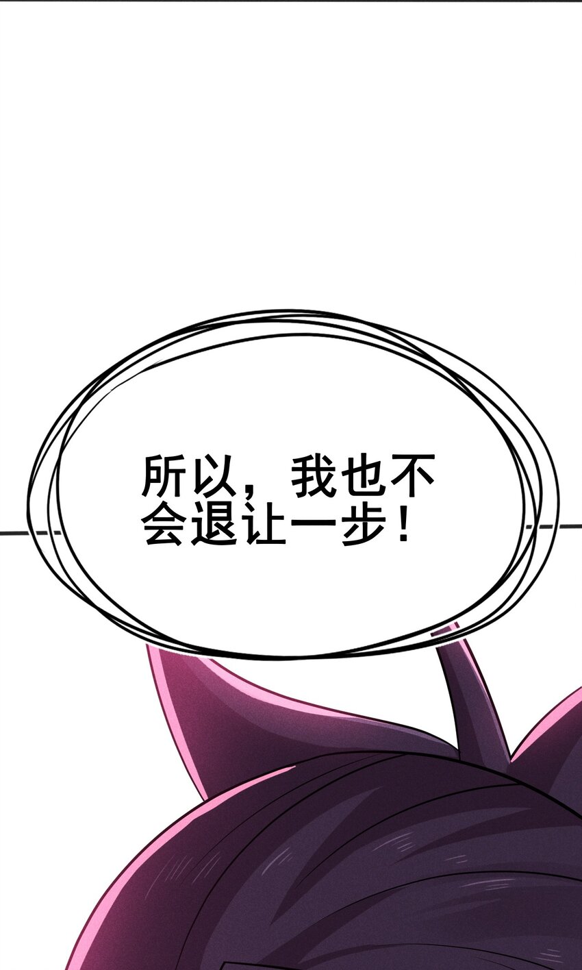 082 朝廷围剿15