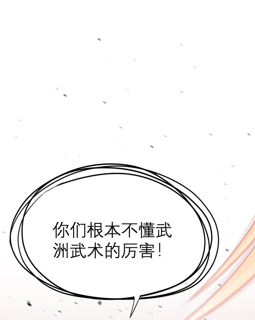 052 宗主大人，时代变了60