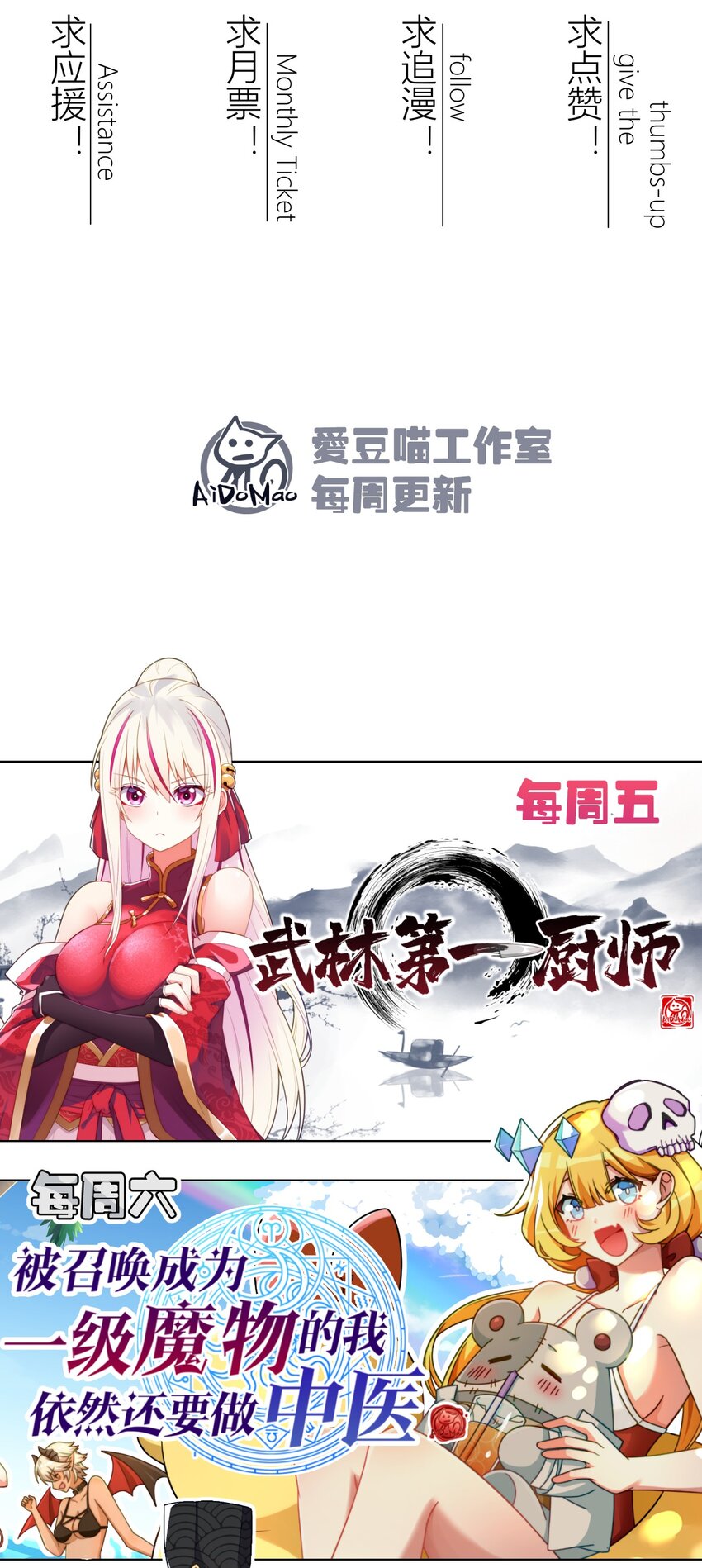 070 老夫要突破了！107