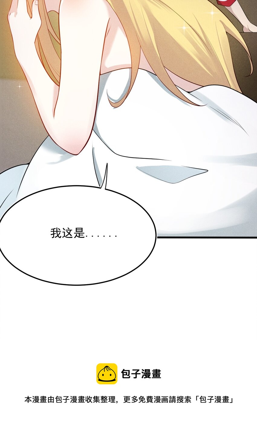 061 往日恩怨76