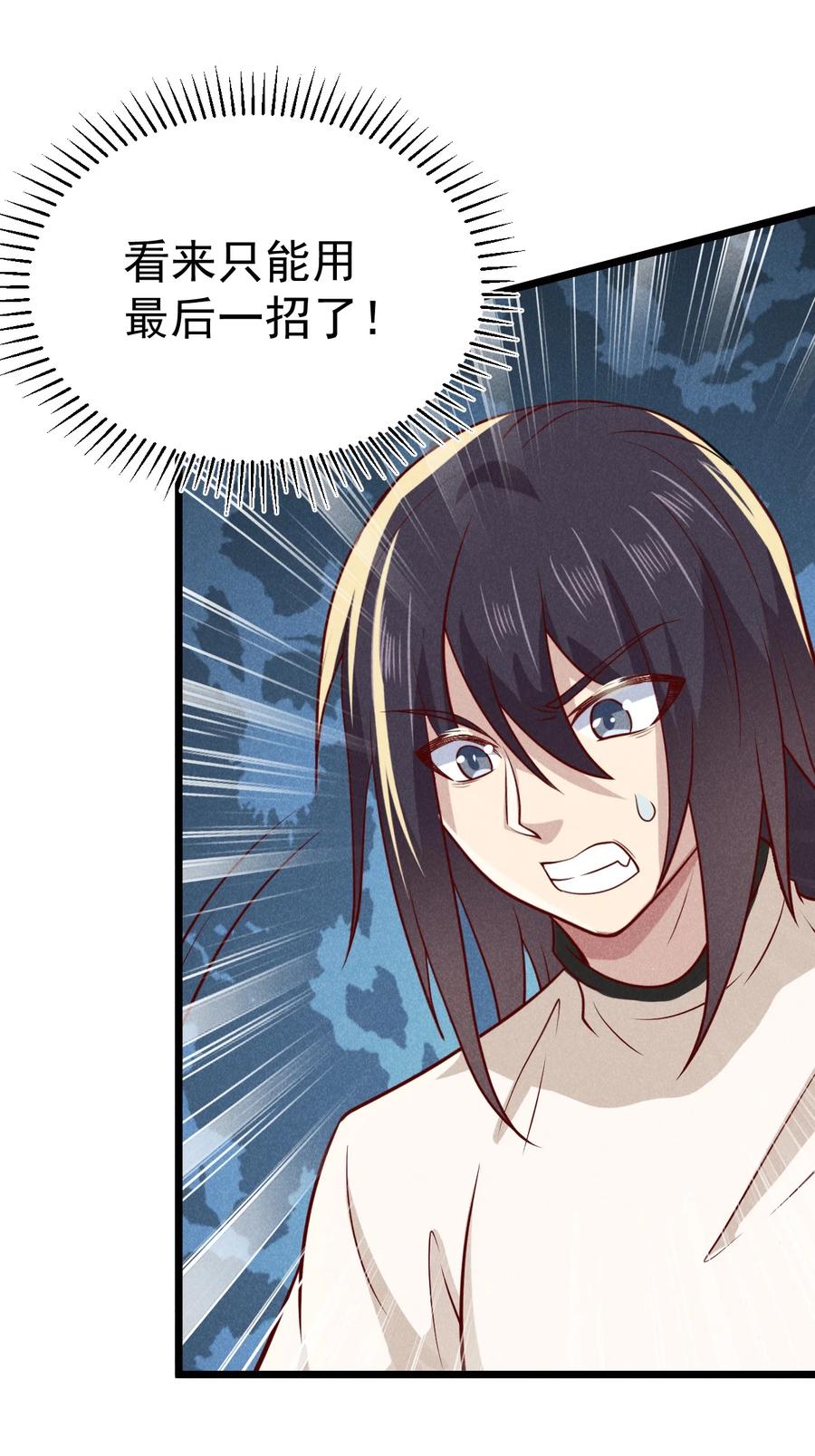 045 两人一船折腾一宿77