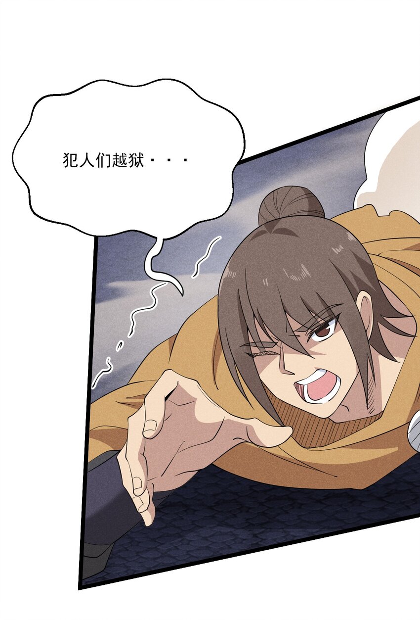 029 里应外合5