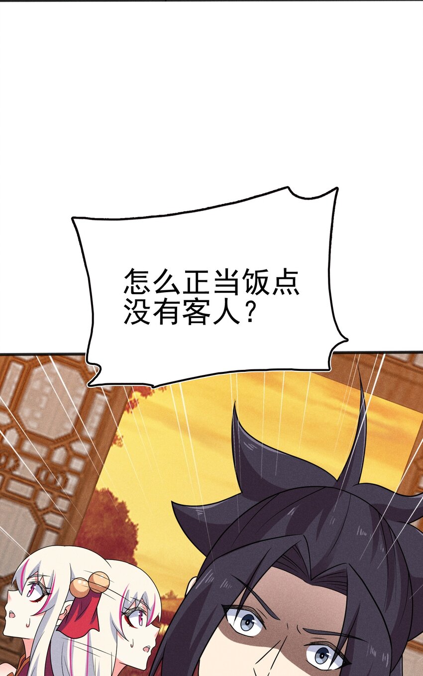 080赢了比赛输了人生88