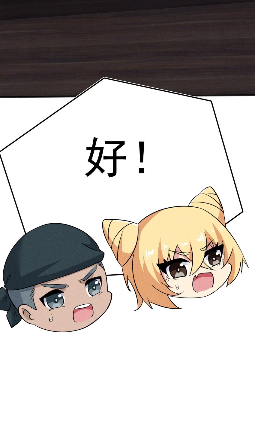 079代替刘贤厨艺对决147