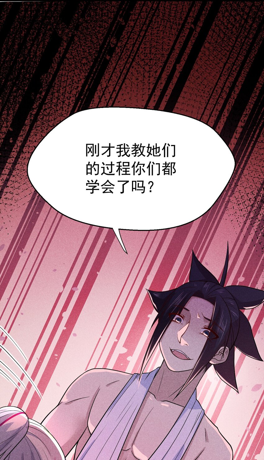 042 被区区鱼肉俘虏了37