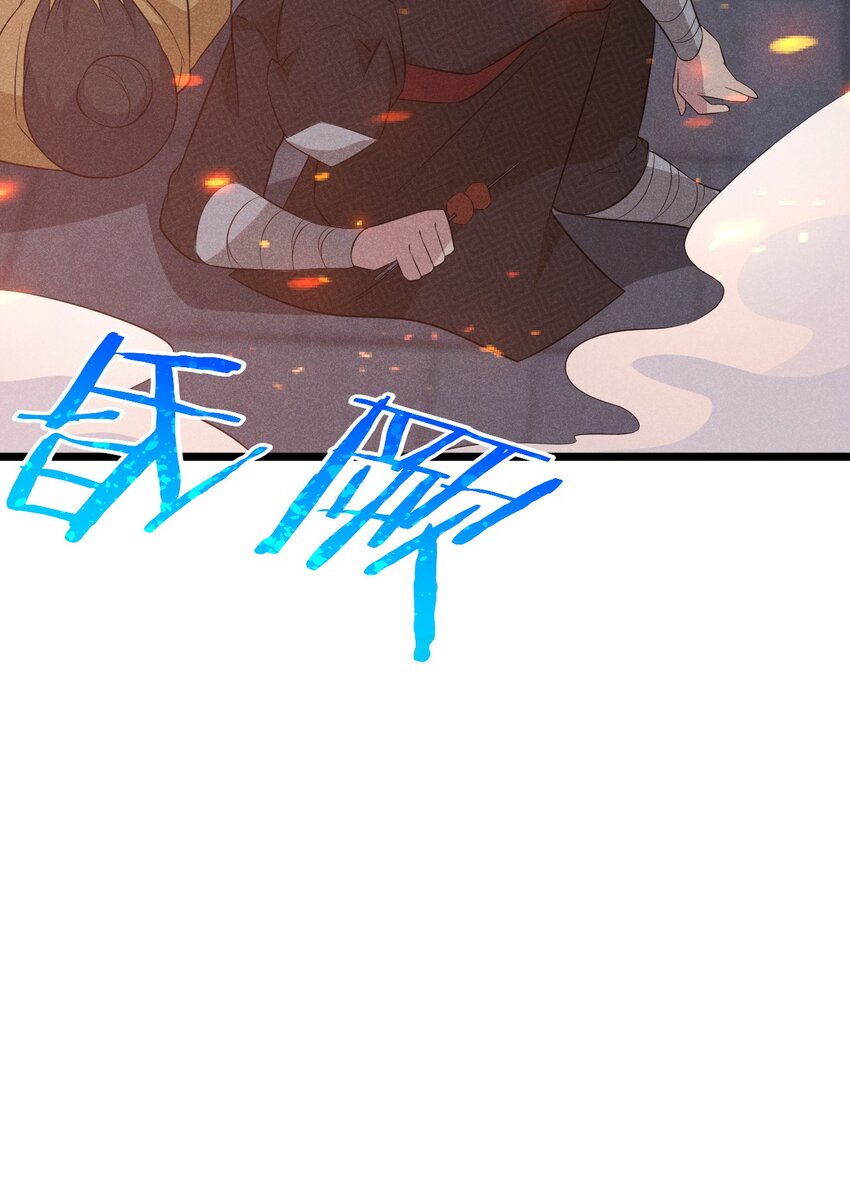 036 汤缘的第十二次刺杀92