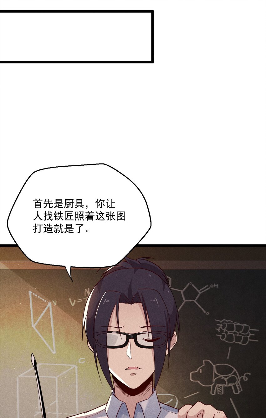 005 灵草园24