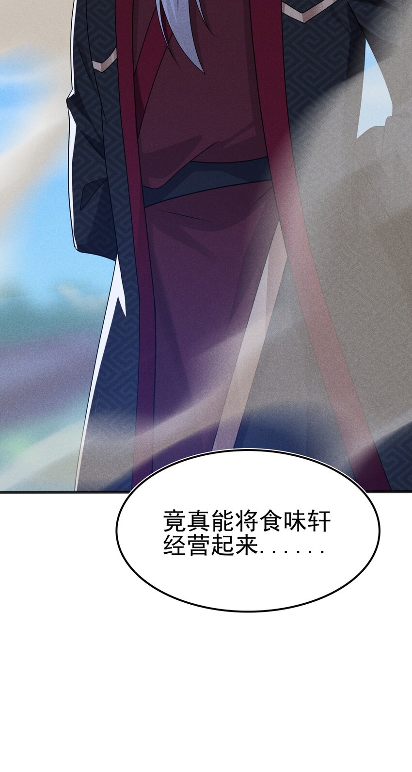 074 大小姐快要虚脱了！72
