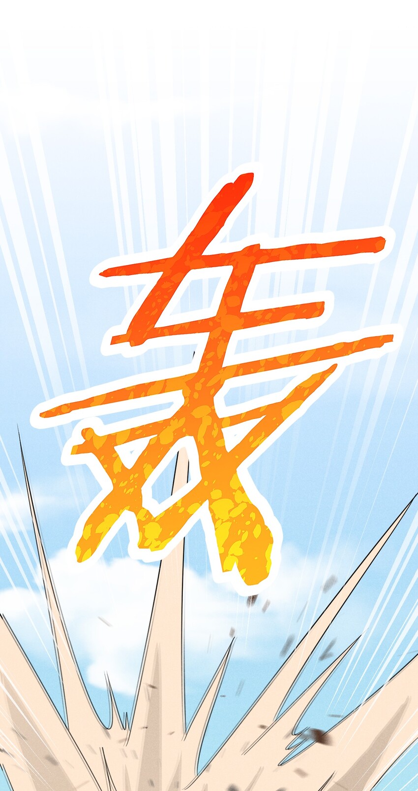 028 我们联合！28
