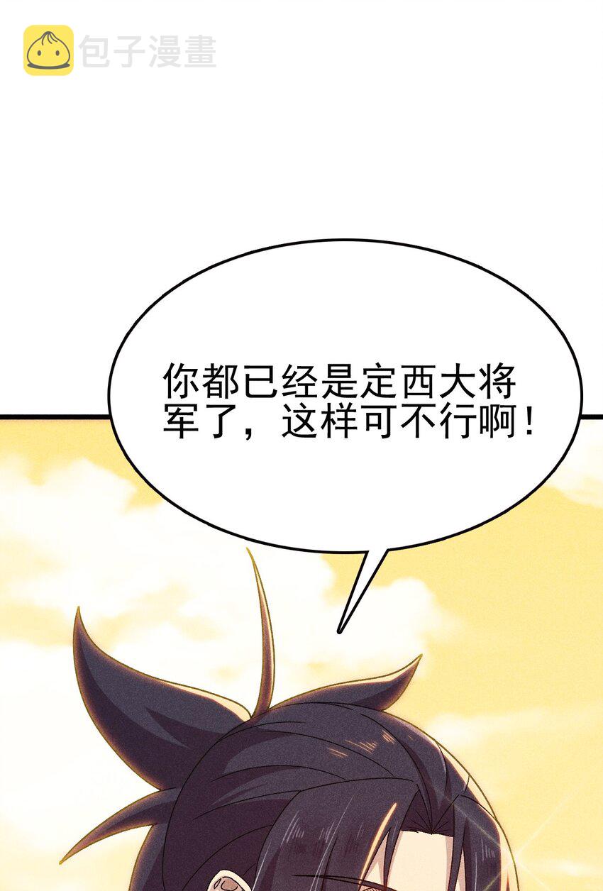 083 江湖再见113