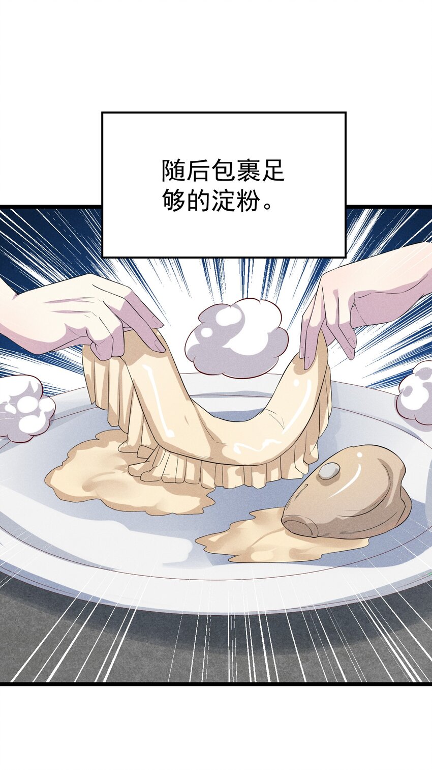041 在异世界复刻泳装74