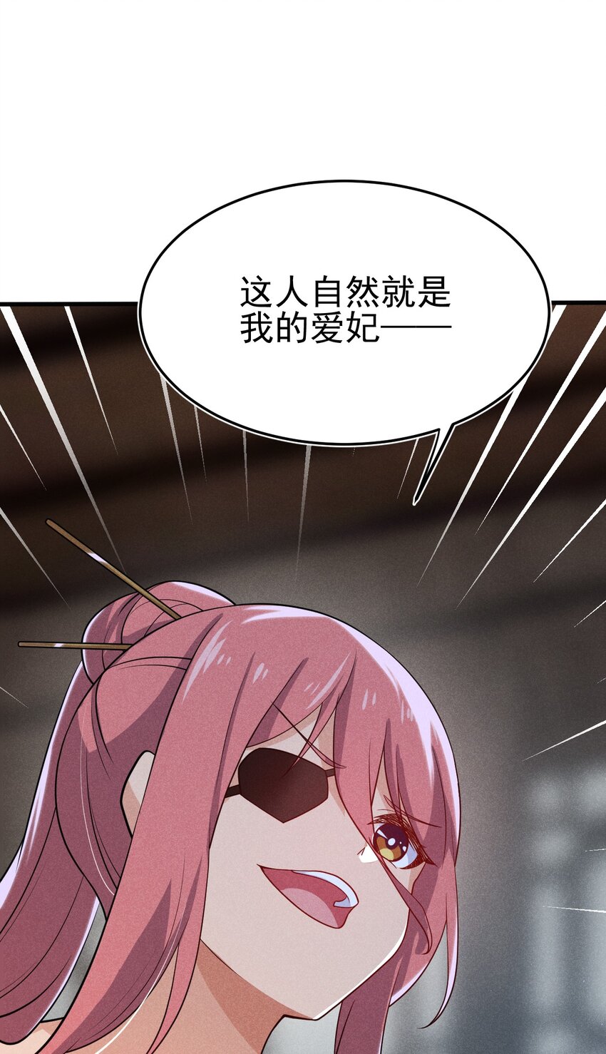 063 魔教三巨头聚首90