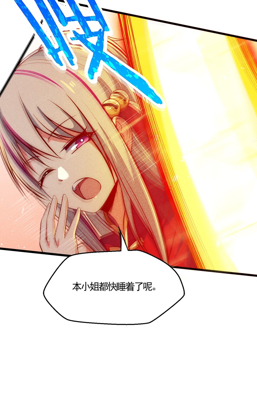 002 离我远点，美少女！33