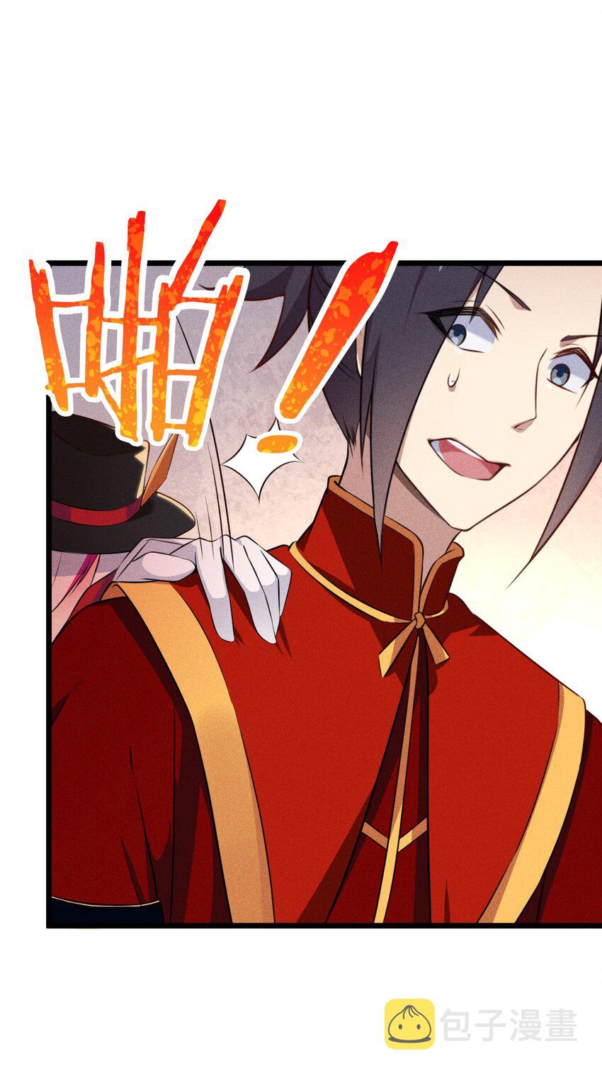 009 魔武决斗47