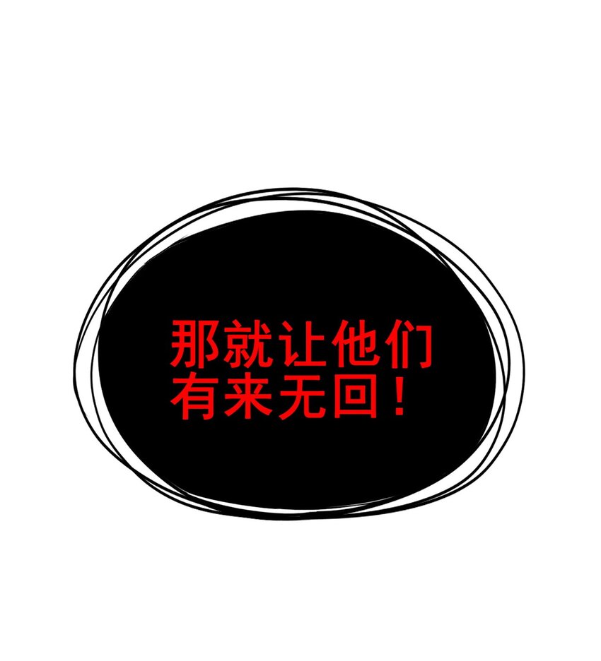 082 朝廷围剿10